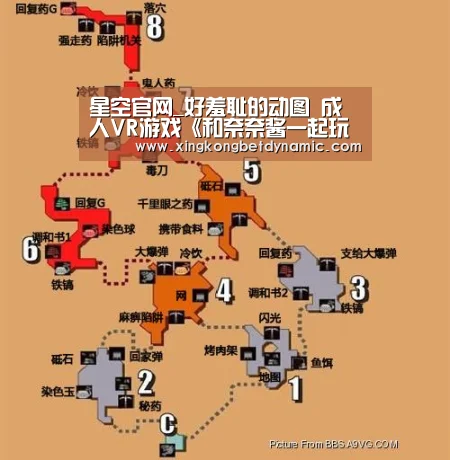 星空官网_好羞耻的动图 成人VR游戏《和奈奈酱一起玩耍》(图3) 星空官网
