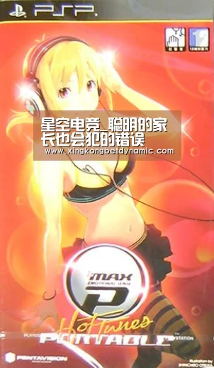 星空官网